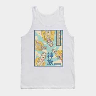 The gods brothers Tank Top